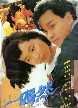 免费高清看电影-星际穿越