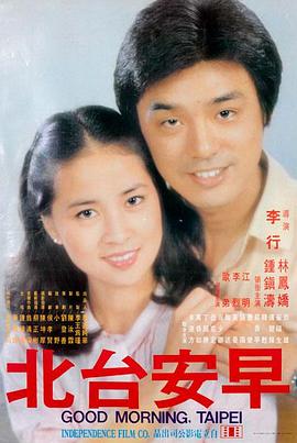 免费高清看电影-沙丘